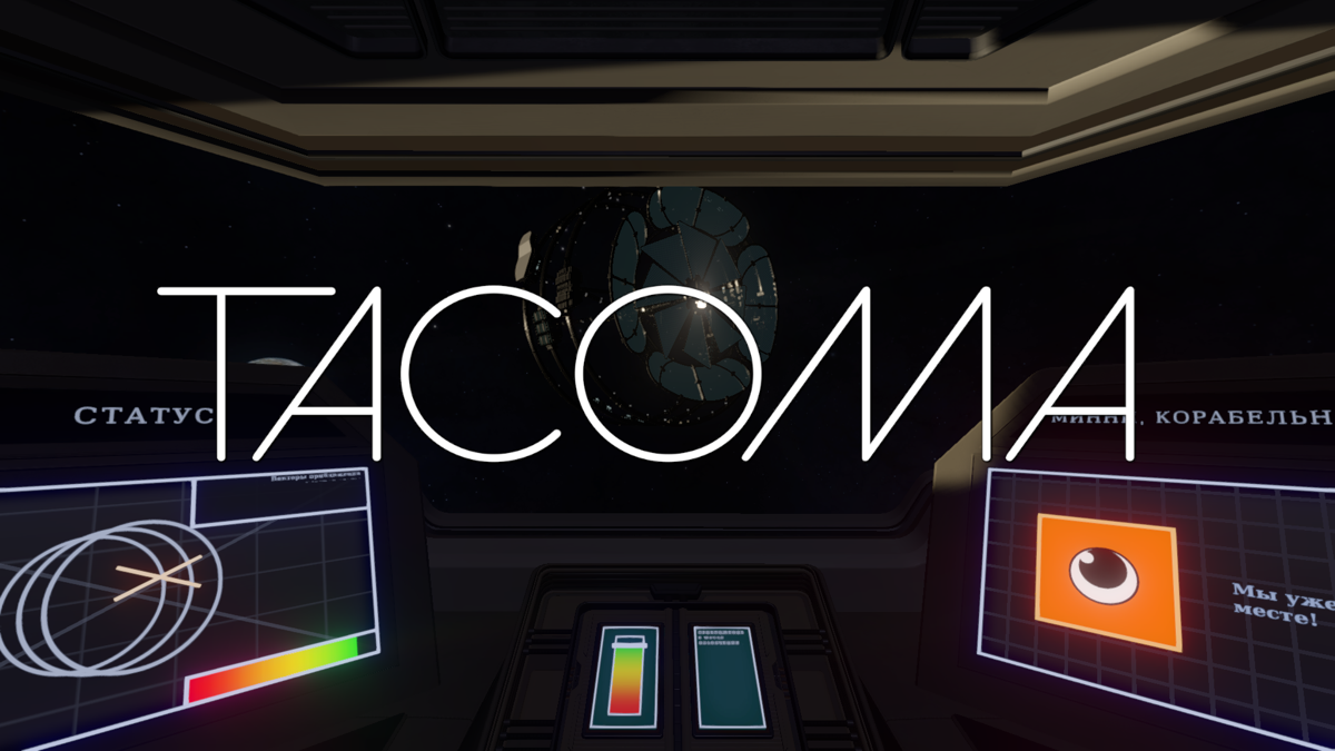 Tacoma (Windows) screenshot: Intro and game title