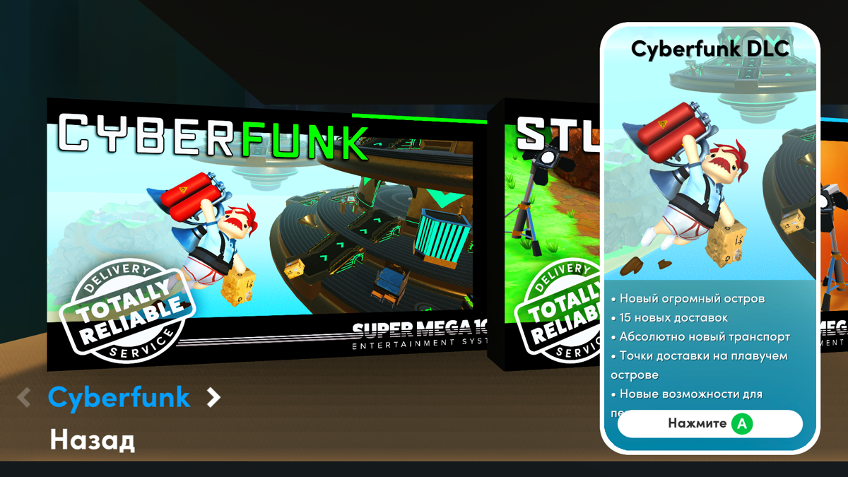 Totally Reliable Delivery Service: Cyberfunk (Windows) screenshot: Selecting DLC in the main game menu