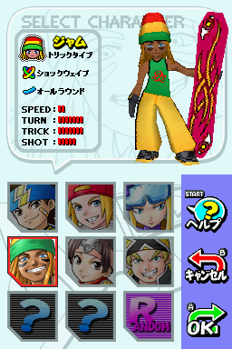 SBK: Snowboard Kids (Nintendo DS) screenshot: Select Character (JP)