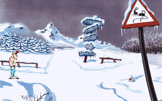 The Big Red Adventure (Amiga) screenshot: Travel on foot takes some time in the Russian, icy wilderness.