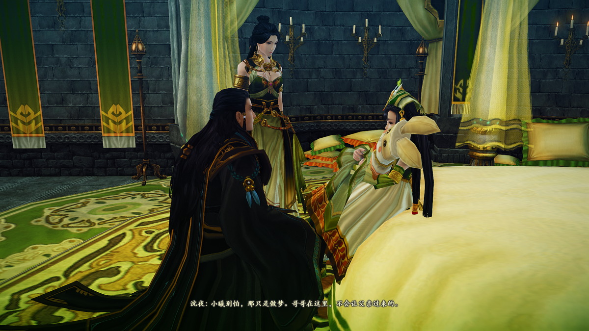 GuJian 2 (Windows) screenshot: The game switches between the heroes and the villain's story.