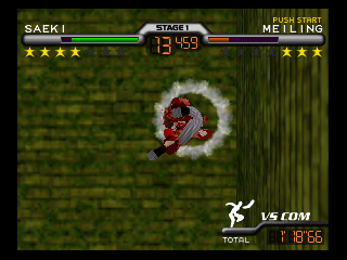 Fighter Destiny 2 (Nintendo 64) screenshot: Ring out.