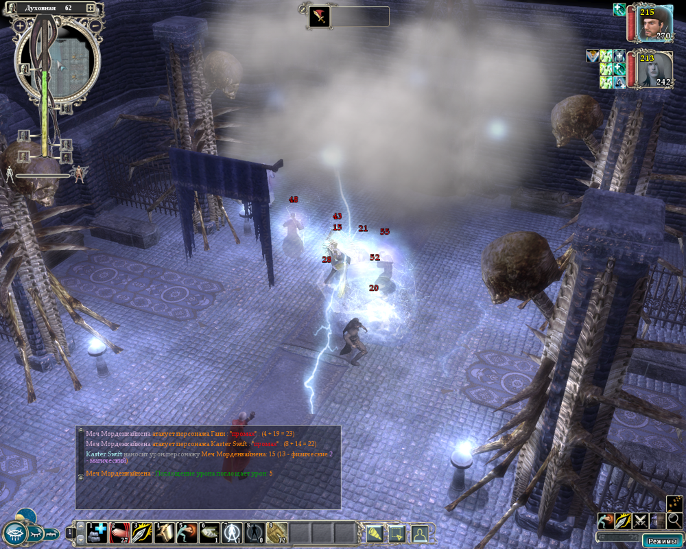 Neverwinter Nights 2: Mask of the Betrayer (Windows) screenshot: A high-level lightning spell