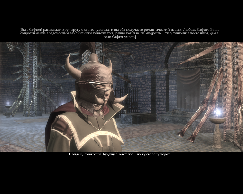 Neverwinter Nights 2: Mask of the Betrayer (Windows) screenshot: Successful love affair yields bonuses