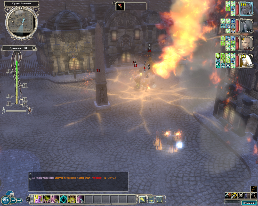 Neverwinter Nights 2: Mask of the Betrayer (Windows) screenshot: One fireball, coming right up