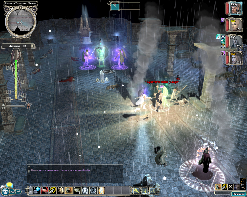 Neverwinter Nights 2: Mask of the Betrayer (Windows) screenshot: Depending on your choices you will be either protecting or assaulting this place
