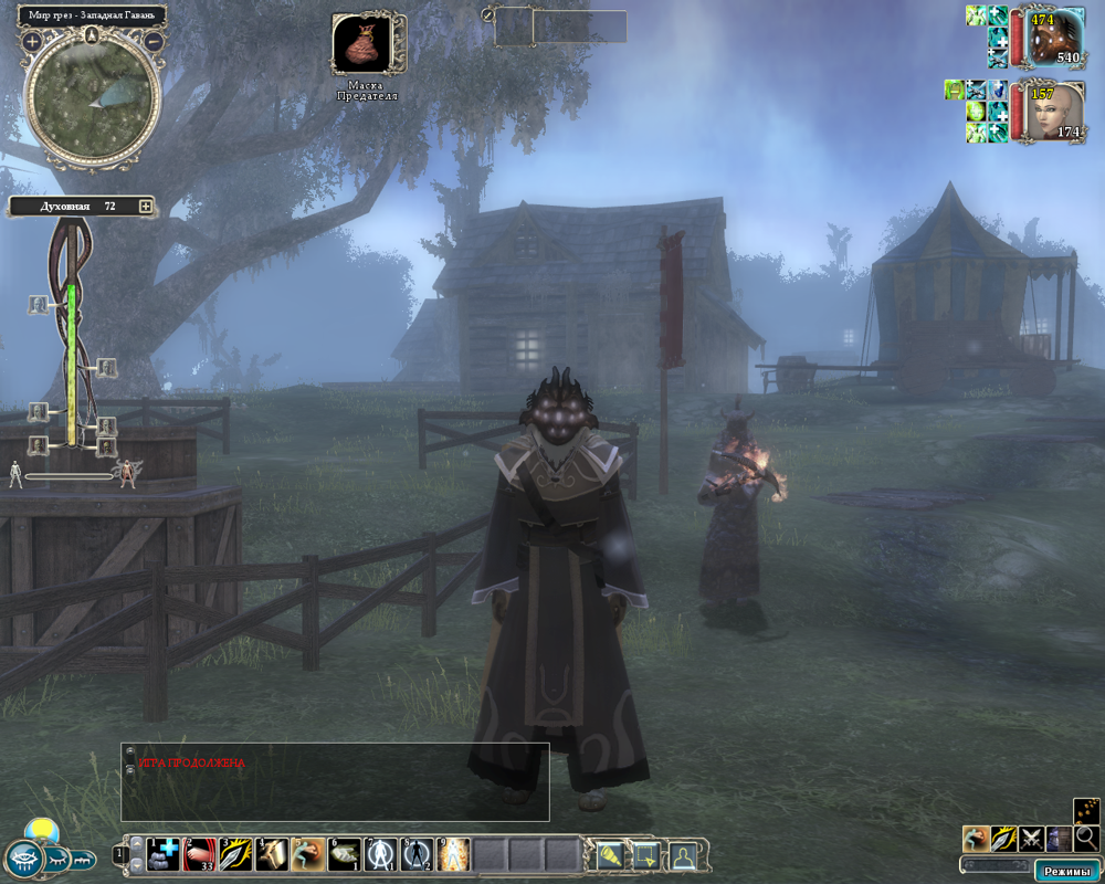 Neverwinter Nights 2: Mask of the Betrayer (Windows) screenshot: Wearing The Mask