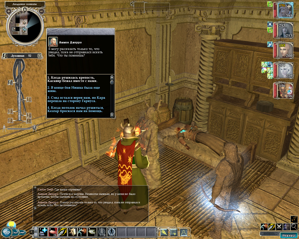 Neverwinter Nights 2: Mask of the Betrayer (Windows) screenshot: Meeting an old companion (from NWN2 main campaign)