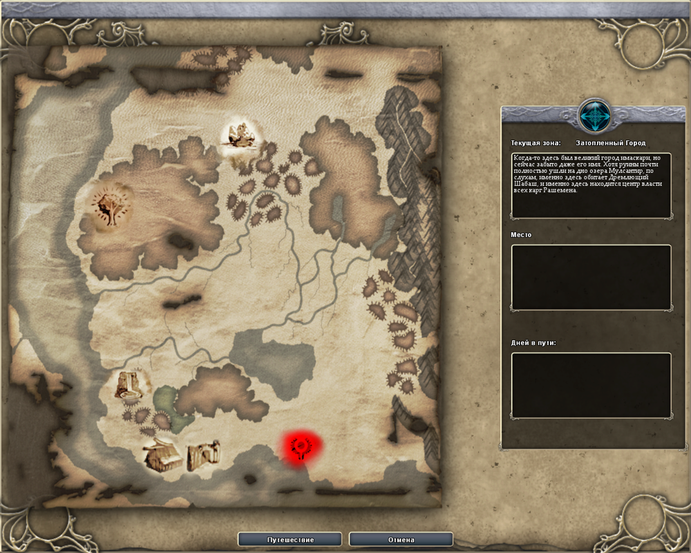 Neverwinter Nights 2: Mask of the Betrayer (Windows) screenshot: World map