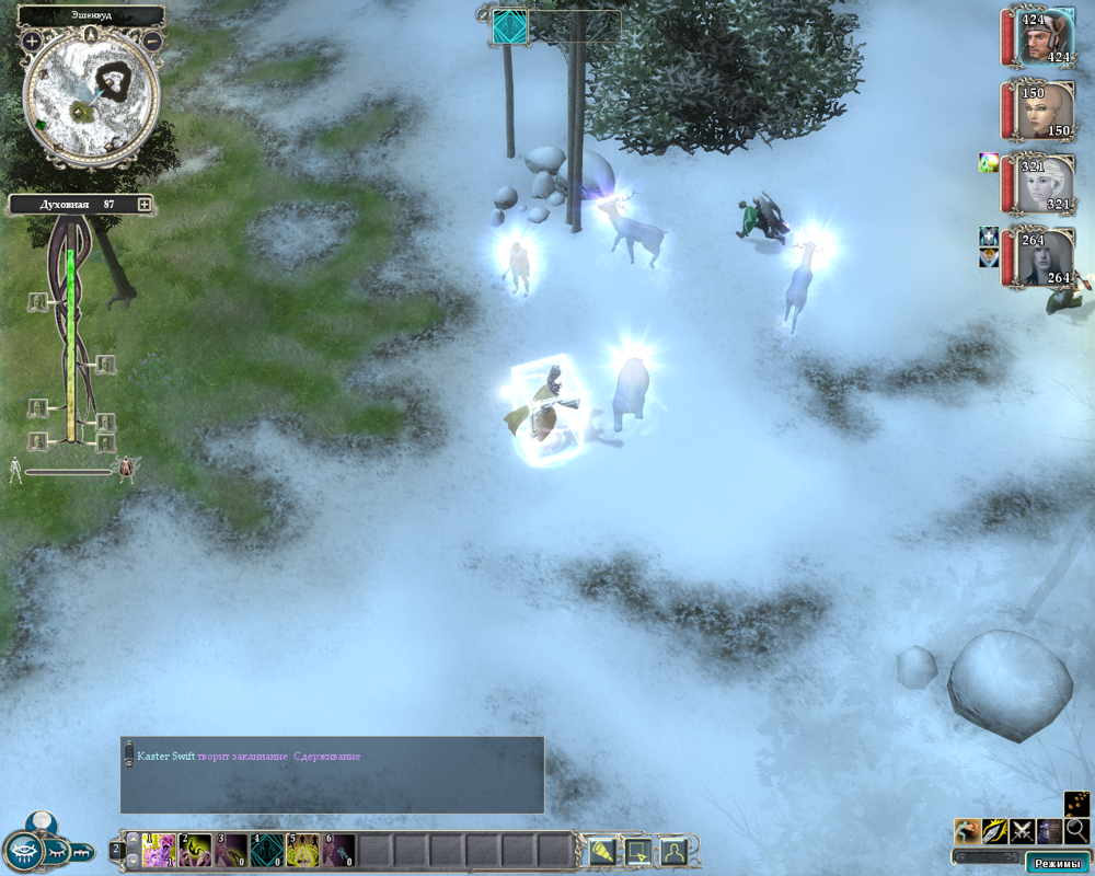 Neverwinter Nights 2: Mask of the Betrayer (Windows) screenshot: Suppressing my hunger in the presence of spirits