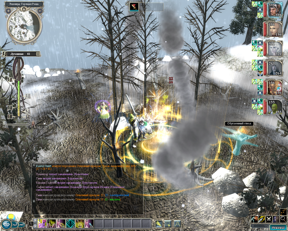 Neverwinter Nights 2: Mask of the Betrayer (Windows) screenshot: A battle in the woods