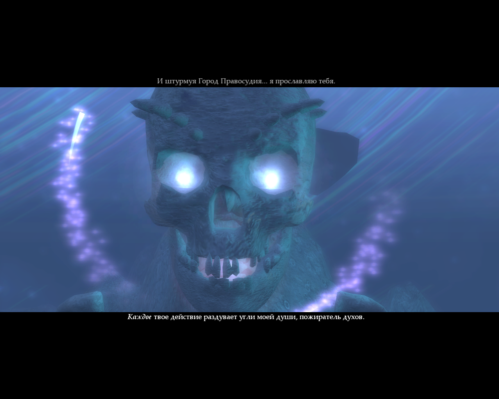 Neverwinter Nights 2: Mask of the Betrayer (Windows) screenshot: The Dead God