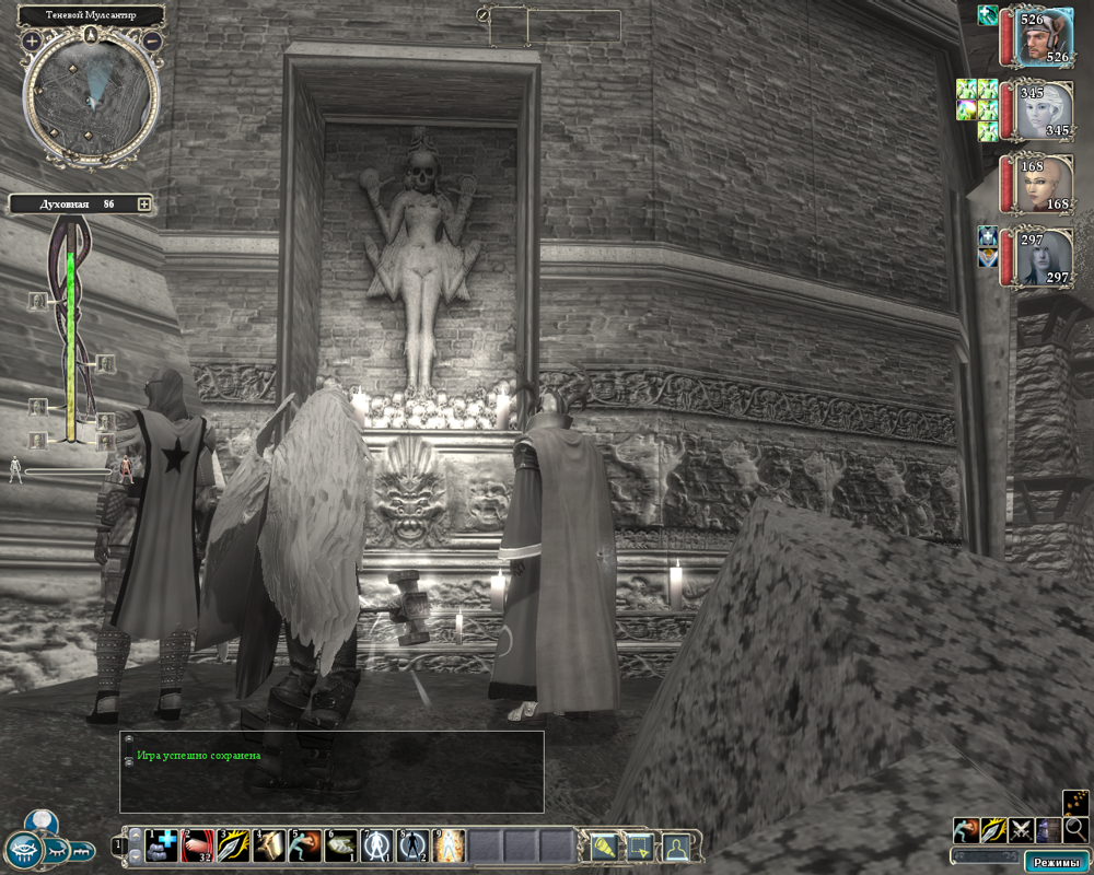 Neverwinter Nights 2: Mask of the Betrayer (Windows) screenshot: Interesting... carving