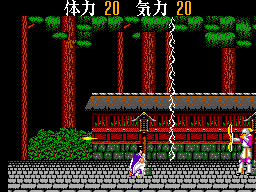 SpellCaster (SEGA Master System) screenshot: A bolt of lightning will teach him