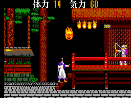 SpellCaster (SEGA Master System) screenshot: Fire demons are difficult