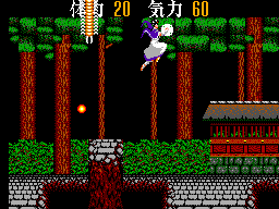 SpellCaster (SEGA Master System) screenshot: Using the levitation spell