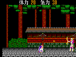 SpellCaster (SEGA Master System) screenshot: Ducking for the arrowman