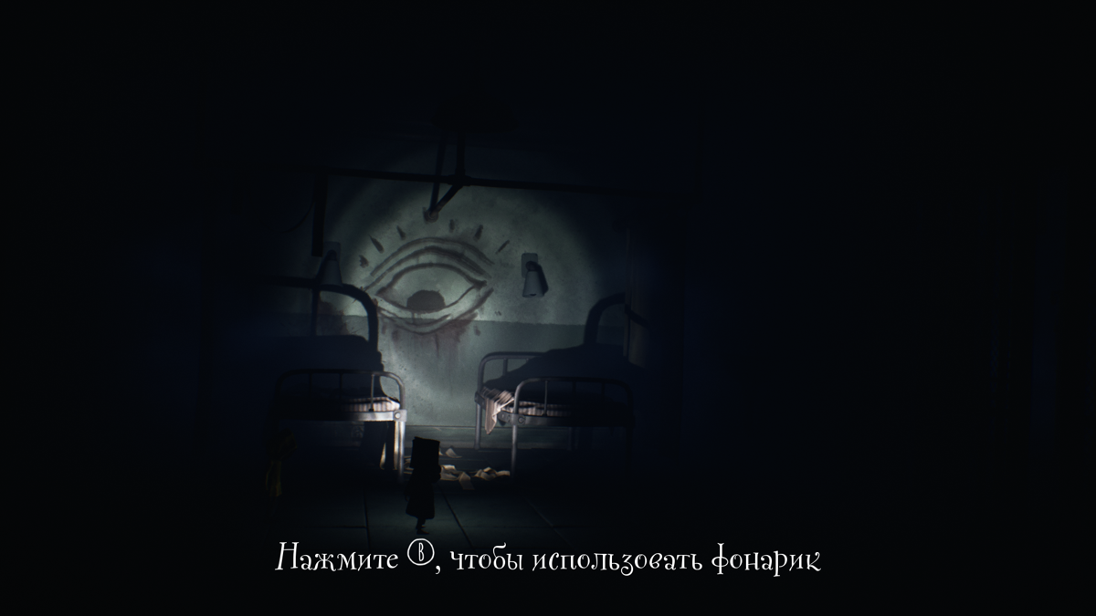 Little Nightmares II (Windows) screenshot: Mono gets a flashlight