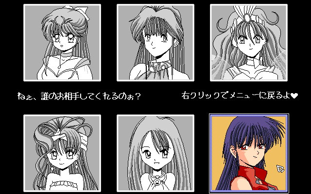 Mahjong Fantasia II (FM Towns) screenshot: Select character to play against in Vs. mode