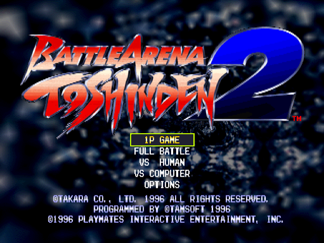 Battle Arena Toshinden 2 (PlayStation) screenshot: Title screen/main menu.