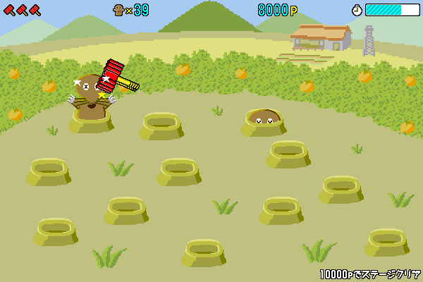 Retro Mole (Windows) screenshot: Got one