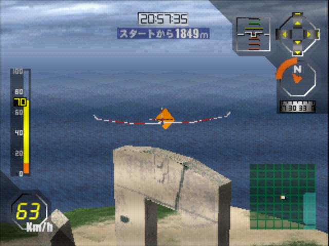 Digitalglider Airman (PlayStation) screenshot: Gliding over a remote monument