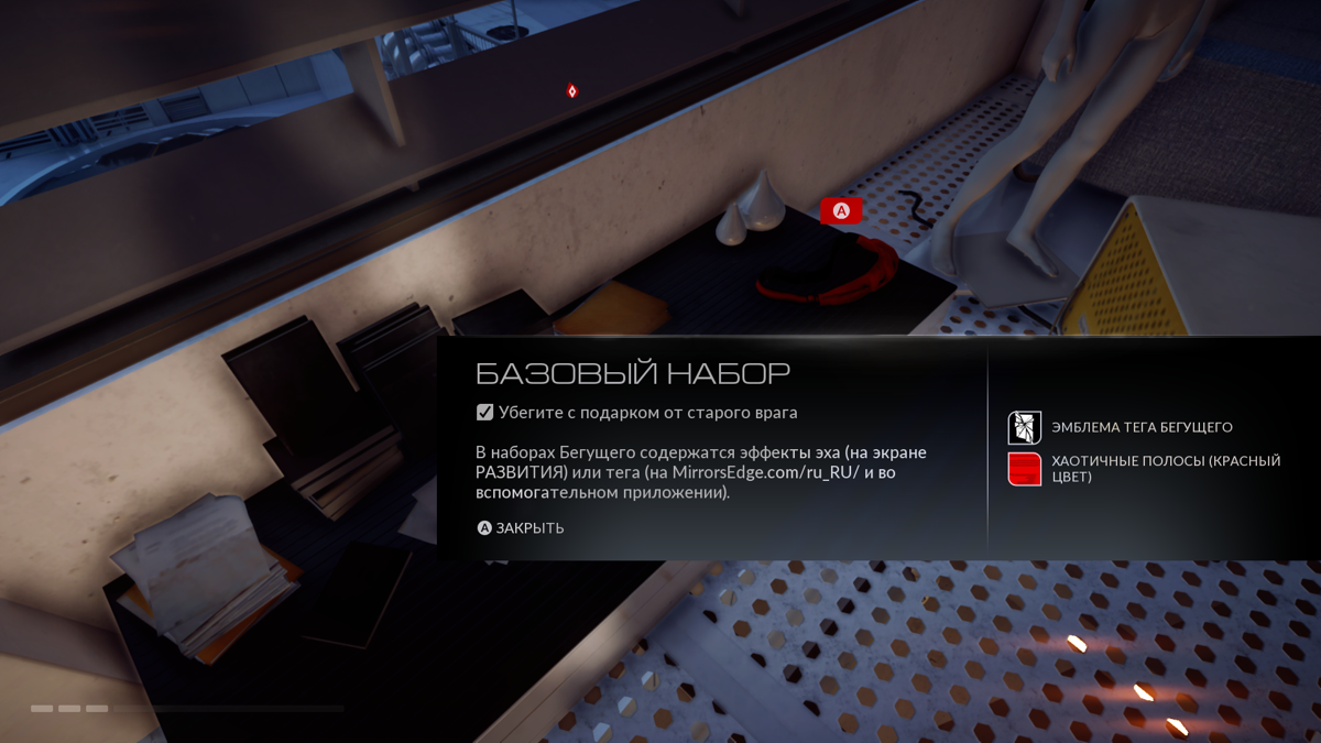 Screenshot of Mirror's Edge Catalyst (Windows, 2016) MobyGames