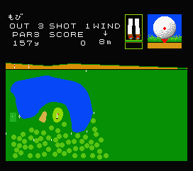 The Golf (MSX) screenshot: Some courses feature water hazards