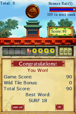 WordJong (Nintendo DS) screenshot: Congratulations!