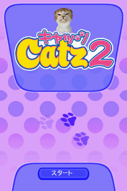 Petz: Catz 2 (Nintendo DS) screenshot: JP Title Screen