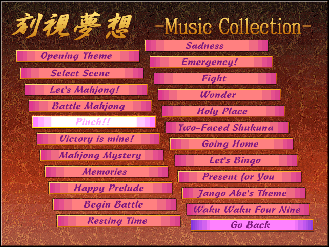 Fairy Nights (Windows) screenshot: Listening to music tracks