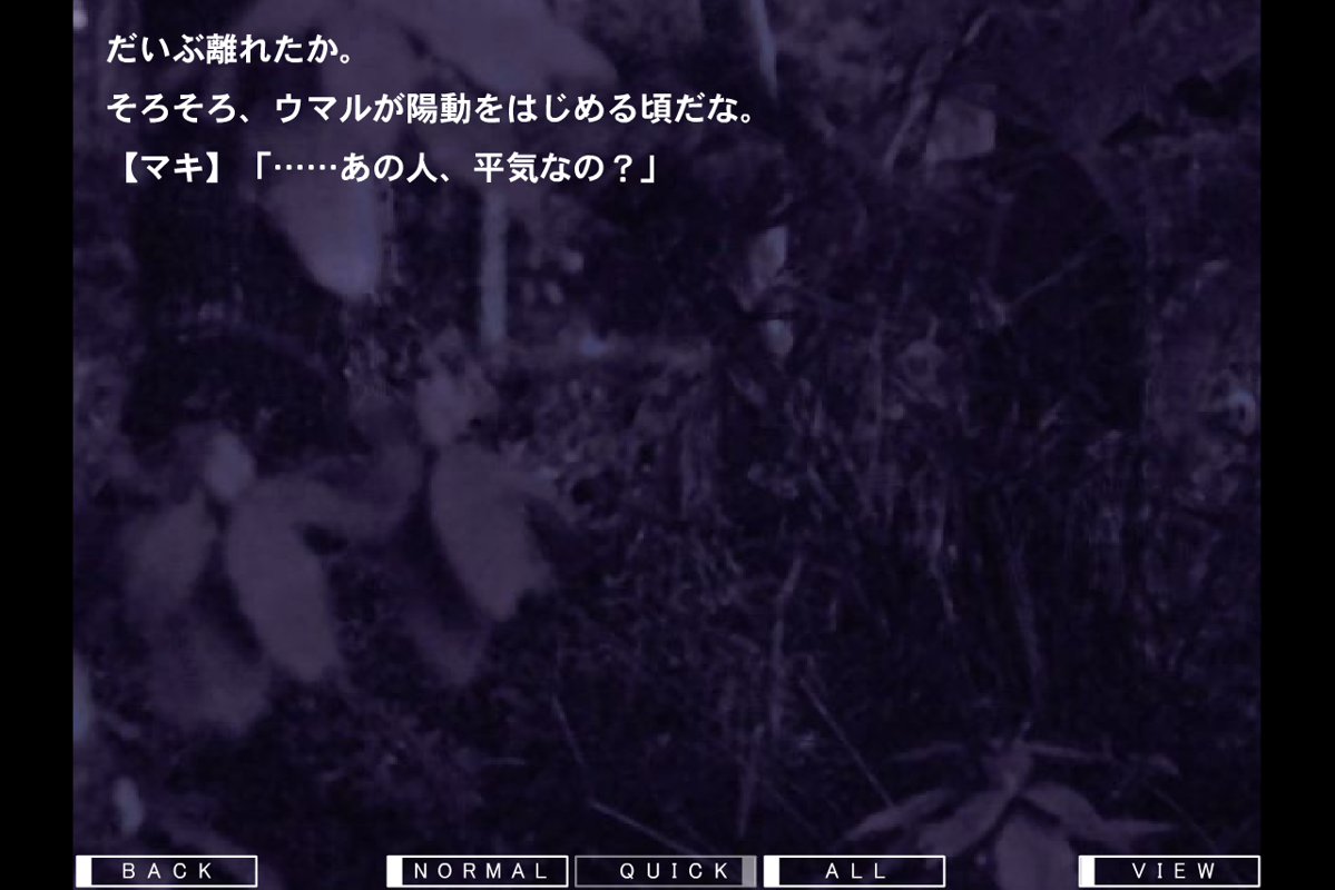 Counter-Strike Neo: White Memories - Episode 3: The Two (Macintosh) screenshot: Pushing deeper through the forest.