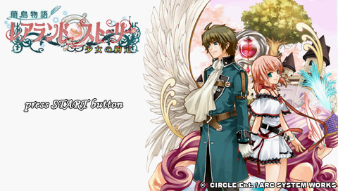 Lair Land Story (PSP) screenshot: Title screen (Chinese version)