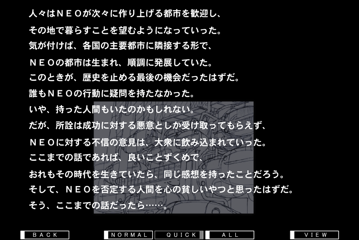 Counter-Strike Neo: White Memories - Episode 2: Maki (Macintosh) screenshot: Backstory reveals accompanied with some concept artwork.