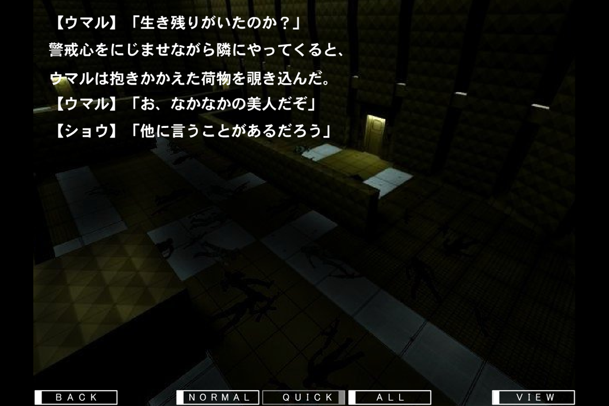 Counter-Strike Neo: White Memories - Episode 2: Maki (Macintosh) screenshot: Scene taking place in a base.