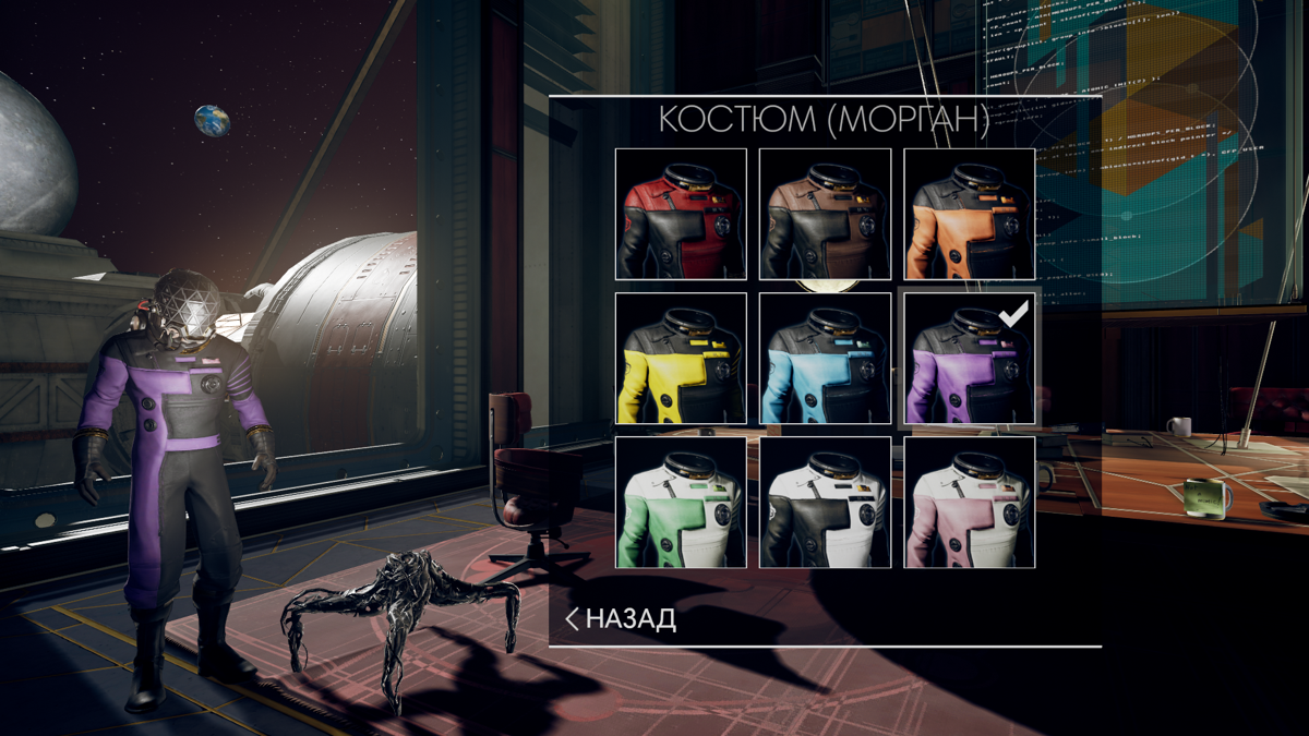 Prey: Typhon Hunter (Windows) screenshot: Morgan's suit customization (only a few color schemes)