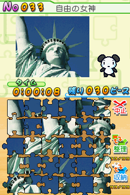 Puzzle Series Vol. 1: Jigsaw Puzzle (Nintendo DS) screenshot: Statue of Liberty