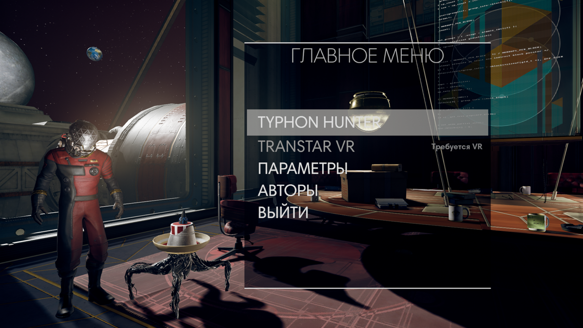 Prey: Typhon Hunter (Windows) screenshot: Main menu