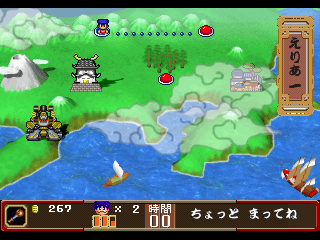 Ganbare Goemon: Ōedo Daikaiten (PlayStation) screenshot: Map screen