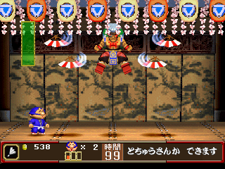 Ganbare Goemon: Ōedo Daikaiten (PlayStation) screenshot: Boss