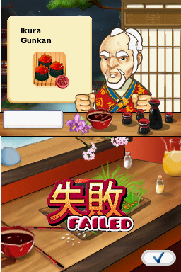 Sushi Academy (Nintendo DS) screenshot: WHY?