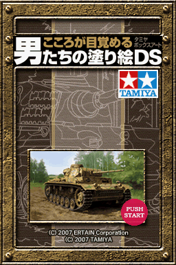 Paint by DS: Military Vehicles (Nintendo DS) screenshot: JP Title Screen