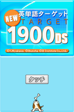 New Eitango Target 1900 DS (2007) - MobyGames