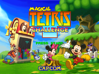 Magical Tetris Challenge (Nintendo 64) screenshot: Title screen