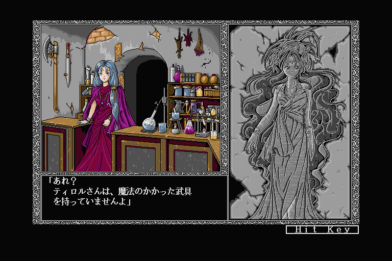 Dalk (Sharp X68000) screenshot: Item shop