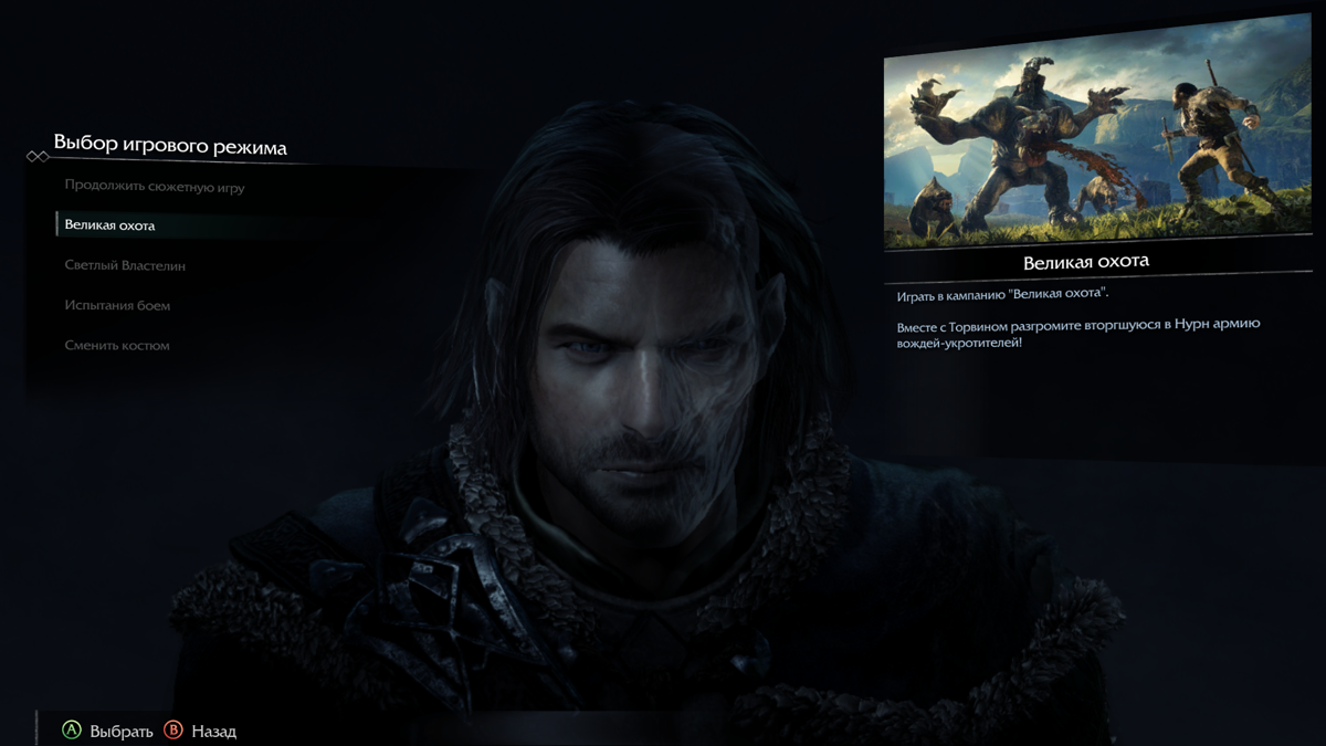 Screenshot of Middleearth Shadow of Mordor Lord of the Hunt