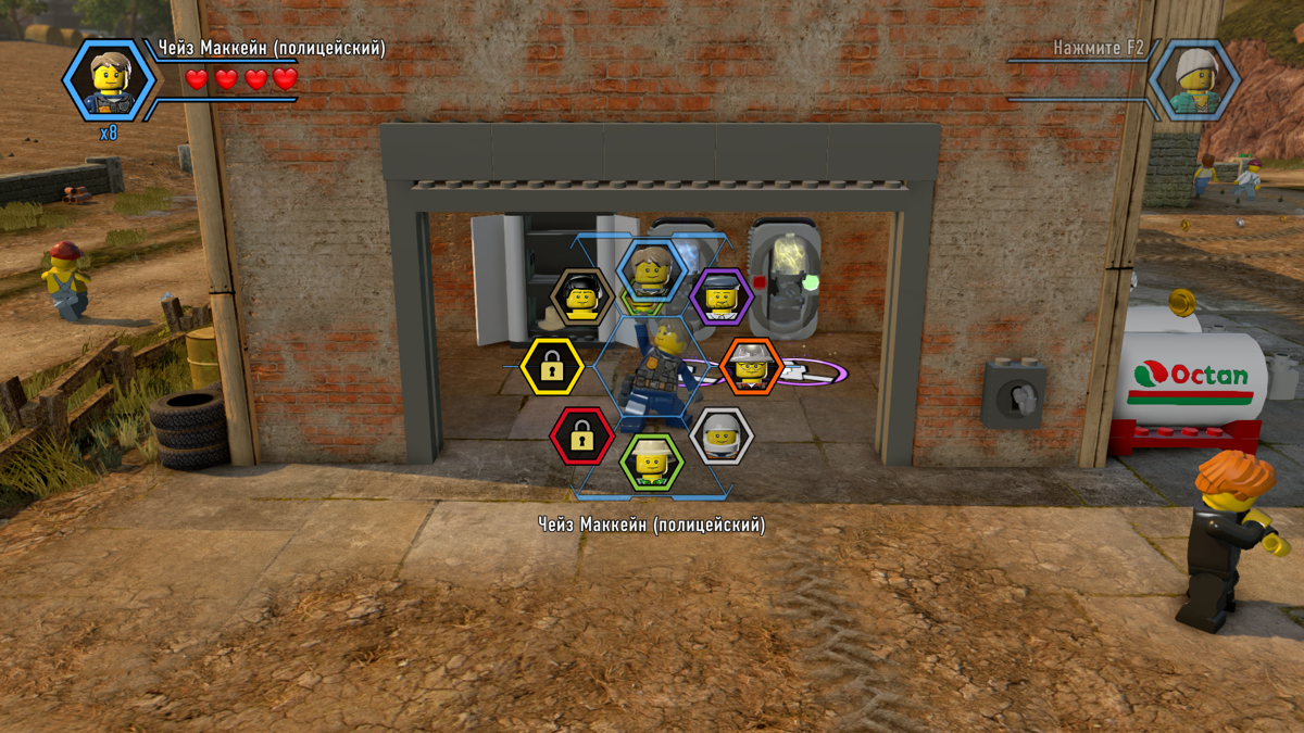 LEGO City: Undercover (Windows) screenshot: You can select the disguise you need with a radial menu