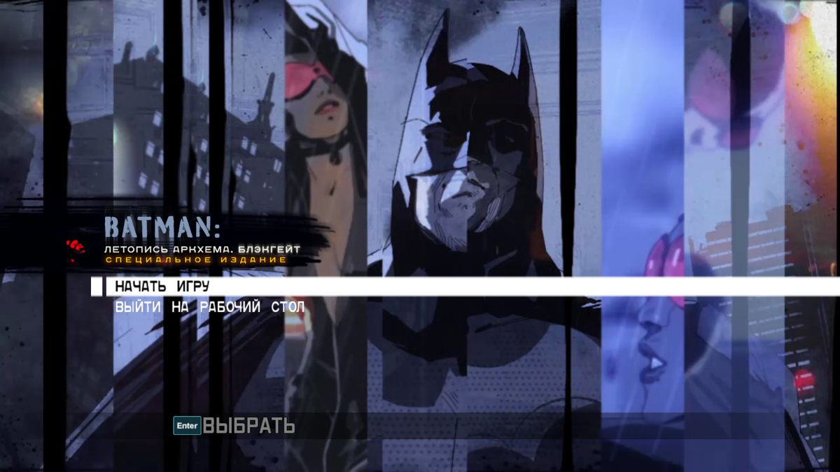 Batman: Arkham Origins - Blackgate: Deluxe Edition (Windows) screenshot: Title screen