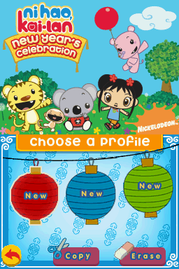 Ni Hao, Kai-Lan: New Year's Celebration (Nintendo DS) screenshot: Choose a profile