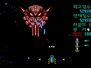 Uju Geobukseon (Genesis) screenshot: First boss battle
